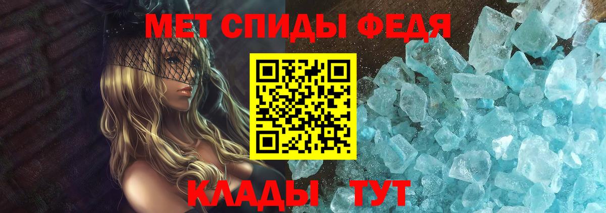 АМФЕТАМИН 97% Азнакаево