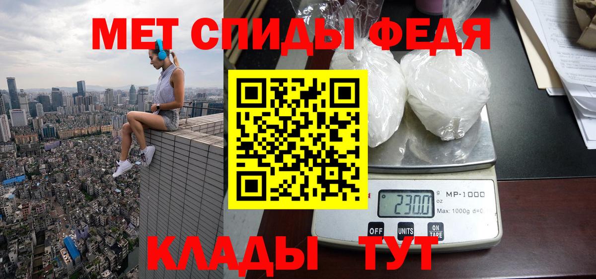 Мефедрон Азнакаево