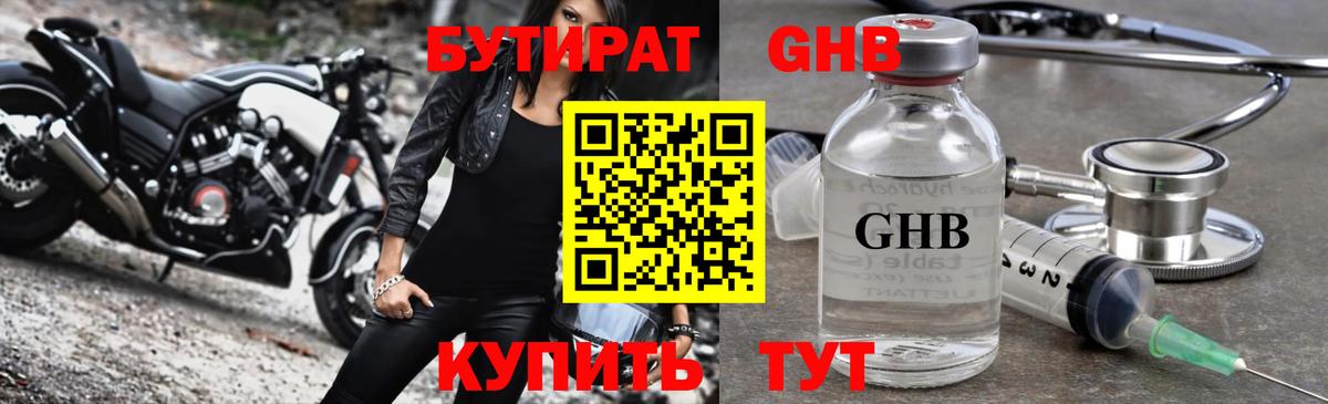 КОКАИН  Вход с VPN  ГЕРОИН  Мефедрон кристаллы  МДМА  МЕТ  ГАШ  Азнакаево  МАРИХУАНА 