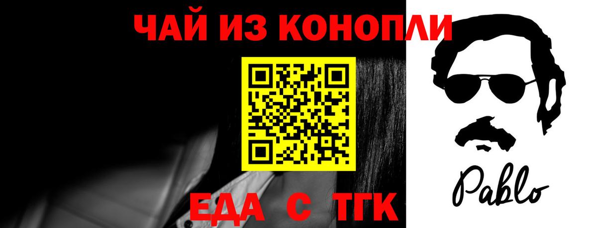 Canna-Cookies конопля  Вход с VPN  Азнакаево 
