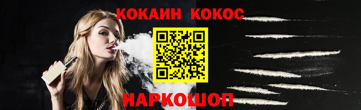 Cocaine Боливия  Cocaine Боливия  Азнакаево  Вход с VPN 