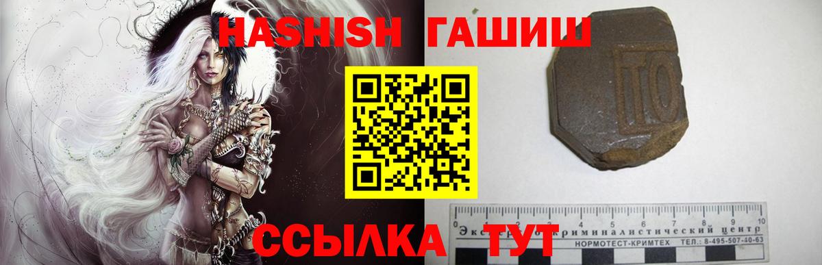 Гашиш гарик Азнакаево