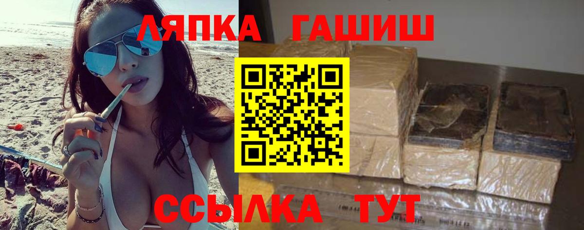 купить  цена  Гашиш Premium  Вход с VPN  Азнакаево  Гашиш хэш 