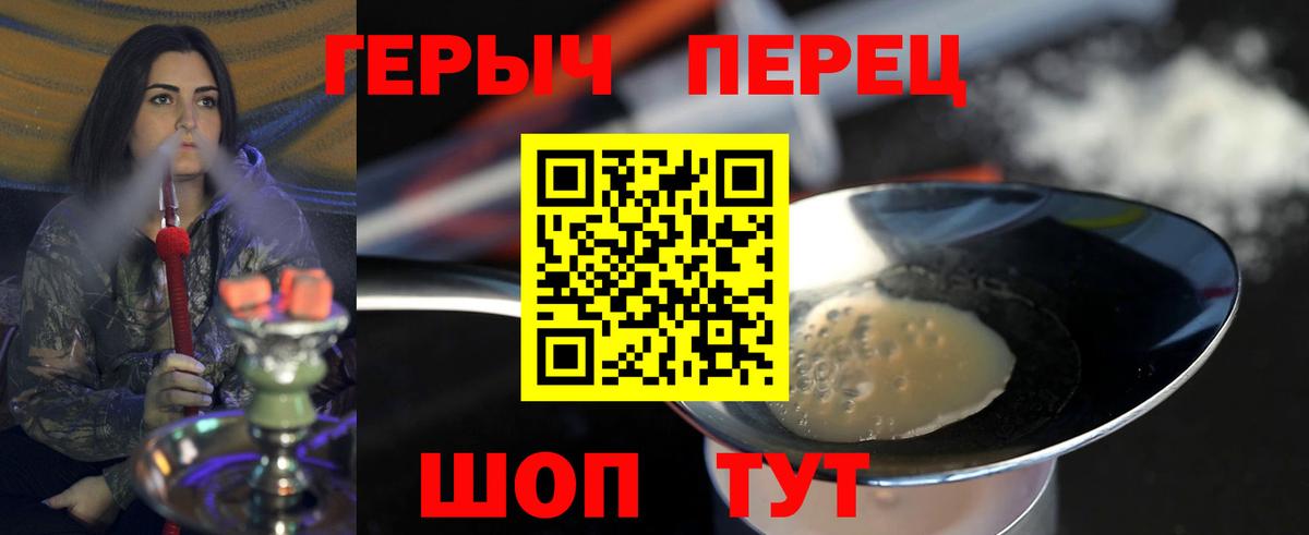 ГЕРОИН  Вход с VPN  Азнакаево  ГЕРОИН VHQ 