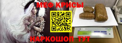 тгк Татарск