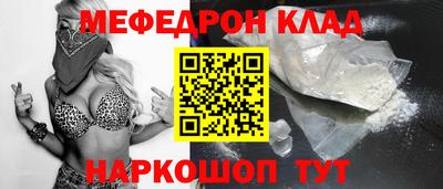 jwh Абакан