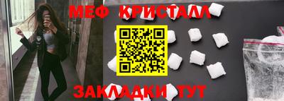 jwh Абакан