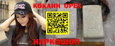 индика Азнакаево