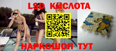 трава Абинск