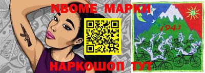 трава Абинск