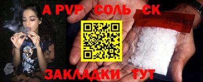 индика Азнакаево