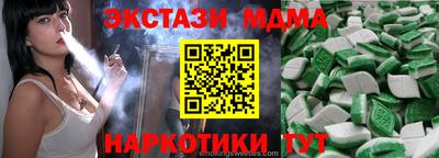 индика Азнакаево