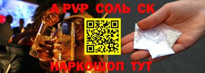 трава Абинск