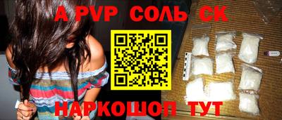 индика Азнакаево