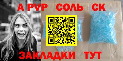 индика Азнакаево