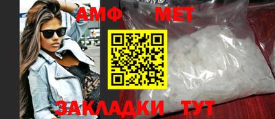 jwh Абакан