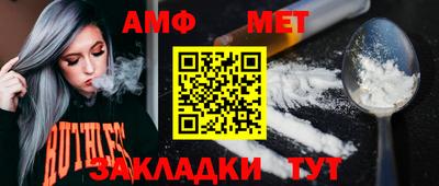 индика Азнакаево