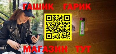 jwh Абакан