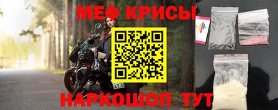 jwh Абакан
