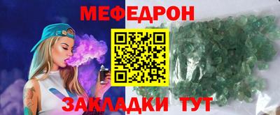jwh Абакан