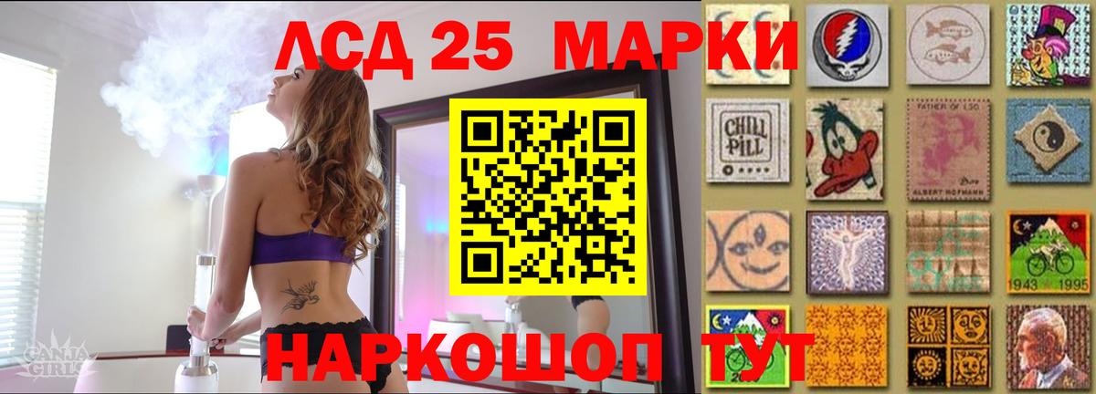 LSD-25 экстази ecstasy  Вход с VPN  ОМГ ОМГ зеркало  Азнакаево  ЛСД экстази кислота 