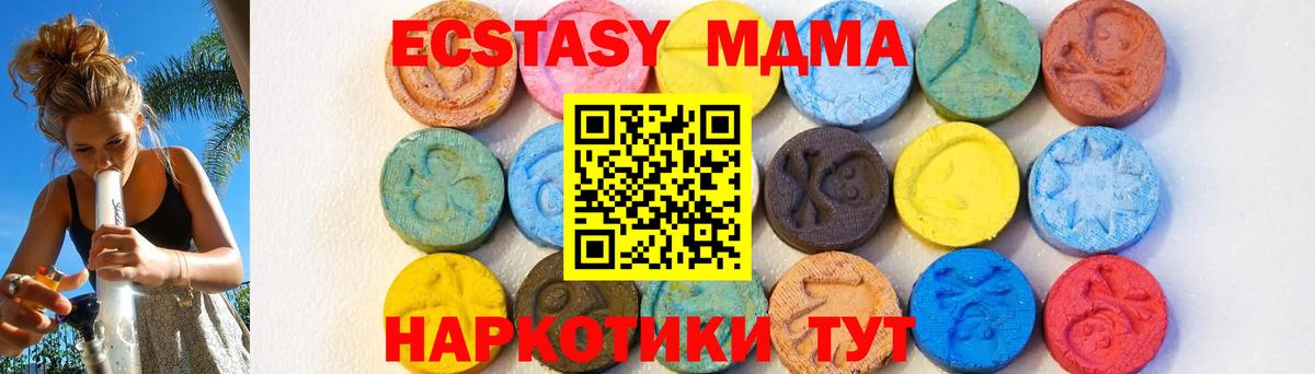 MDMA crystal  MDMA  Азнакаево  МДМА Molly  Вход с VPN 