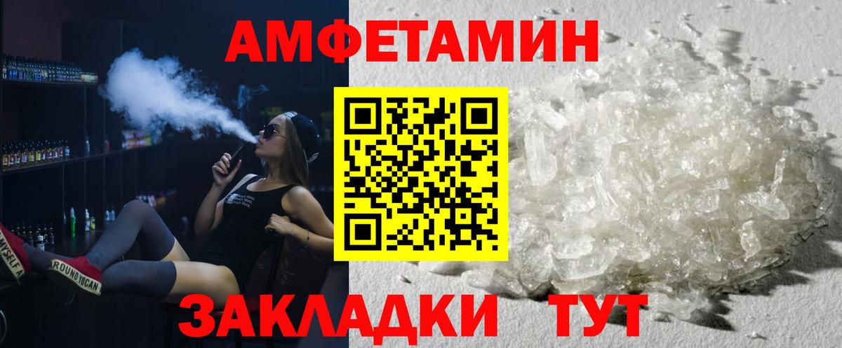 Метамфетамин  Первитин пудра  Азнакаево  Вход с VPN  Первитин пудра 