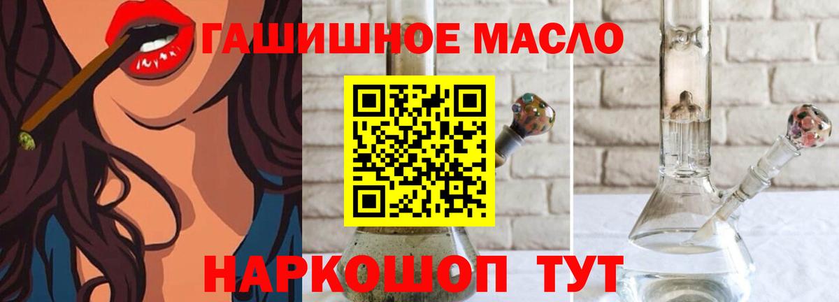Азнакаево  Дистиллят ТГК концентрат  Вход с VPN 