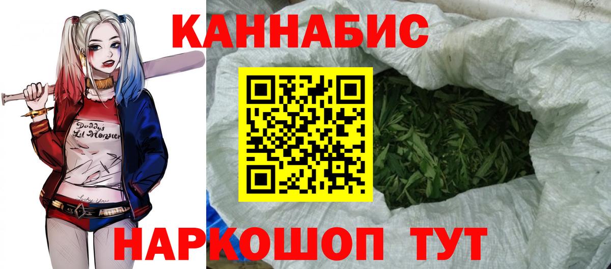 Марихуана Amnesia  МАРИХУАНА сатива  Азнакаево  Марихуана Bruce Banner  Марихуана MAZAR  Вход с VPN 
