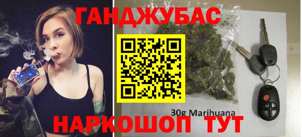 Каннабис OG Kush Азнакаево